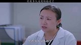 以为遇到一个啰嗦的医生，没想到竟然是这样