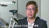 哈啰创始人：我们每天的骑行数量是摩拜、ofo、青桔单车之和