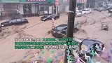 山西吕梁中阳县遭遇强降雨：沿街车辆被不断冲走 街道内涝成河