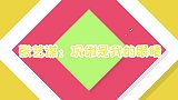 时隔多年张艺谋谈巩俐，盘点张艺谋巩俐过往情感，巩俐：像老朋友
