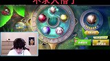 这是什么运气