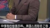 伊布笑谈红牌撤销：美国人向我求助，我就打了电话