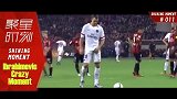 英超-1617赛季-聚星时刻·第11期：有一种霸气叫伊布！回顾“大奉先”球场火爆时刻-专题