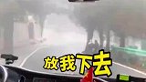 旅游巴士堪比过山车！急转弯不踩刹车吓傻乘客
