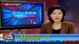 重庆早新闻-20120406-广东韶关发生特大车祸，一家五口4死1伤