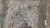 果然视频｜孙大园堌堆遗址发掘近尾声，位处水库保护成难题