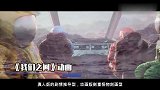 科幻动画：人类踏足异星球，一种可寄生的异形生物正等着美食上门