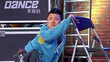 中国好舞蹈：残疾小龙上好舞蹈，精彩舞蹈表演，金星称特别好