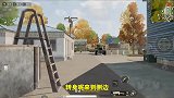 游戏精彩时刻