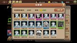 魔方网手游攻略-20150624-《魔龙与勇士》解开失落神庙之谜