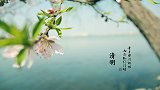 清明原本只是节气，为什么后来变成节日？