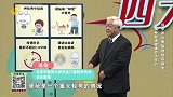 揭秘肠道健康四大常识