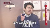 女火车司机不服气，和毛主席握手故意使劲，主席：还真有一点力气
