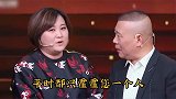 岳云鹏：我苦苦寻找的知音,原来就是你