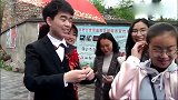 贵州农村一对新人结婚，新郎个子不高，却是个十足的富二代！