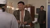 饭是钢：厨子专门给寡妇儿子送饭，寡妇稍一试探，真相大白