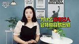为什么女人越到中年，越容易出现婚外情？2位过来人说了心里话！