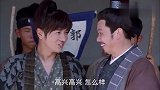 乞丐皇帝与大脚皇后传奇：朱重八被这人拉去叙旧，陈友谅野心已起能成大事吗？