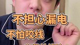 不担心漏电，不怕咬线，有紫外线除菌的自动饮水机