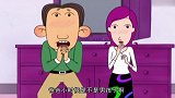 大耳朵图图：爸爸妈妈结婚之前有没有生图图呢？