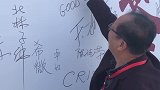 美美的一天，从吃无花果开始，给杨凌菲格庄园点赞！