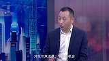 《信用中国》龙冬庆 “芯”时代 新机遇 （下）