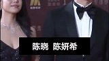夫妇二人已经有了爱的结晶祝福他们吧