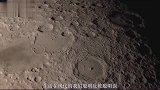 月球存在于地球之内人类被自己误导，月球真正位置再起争议