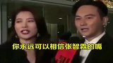 你可以永远相信张智霖的嘴，魔童我是买包送的吗