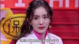 女王发言杨幂比前任人脉广，刘亦菲不管男人喜欢啥