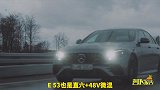科尼塞克三缸车1724马力 本周新车一网打尽 | 反套路试车