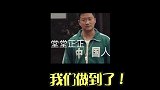 东京奥运会 羽毛球 中国体操队  中国人堂堂正正，比中国领土更大的是中国格局！
