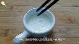 一学就会的老冰棍，材料简单，童年的味道你也可以自己制作！