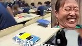 马宁在上课时惨遭学生出示红牌罚下