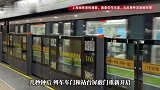 事发上海地铁！男子被卡，大喊“我要上车”