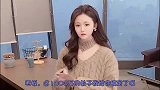 送上门的好事，敢接么