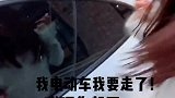 小姐姐这是哪里来的勇气，根本不让人把话说完！