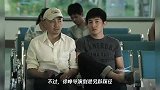 徐峥郭京飞演戏差,长得丑,猥琐,恶心,low
