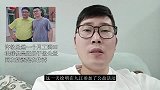 许敏虽然一个月工资38块钱但是还乐于做公益，网友指责是在作秀