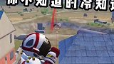 这么多冷知识能不能帮你们上战神