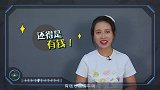 【出行情报局】造车新势力能融到资就能续命