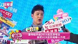 潘玮柏开启2018巡回演唱会 吴昕VCR送祝福暖心力挺