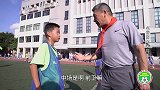 英超-1718赛季-《中国足球名宿团》第3期：李晓光专访-专题