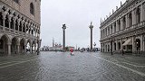 大半个威尼斯城被淹！最高水位达1.87米危及圣马可大教堂