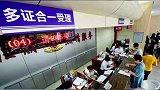 陕西：前4月新登记市场主体28.58万户