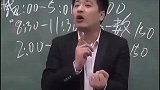 高考志愿填报之搞笑瞬间