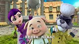 猪猪侠：大魔王不愧是大魔王，随便写一套程序，就能变成铠甲！