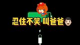 沙雕动画一只被丢弃的小黑猫，神奇的帮我脱困送我回家