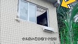 二舅家新装了个空调 可我总感觉哪儿不对劲