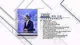 吕向东：信用评级新征程